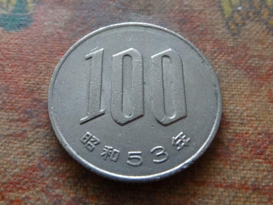 Tutti le monete: JAPON  100 YEN  (53) – Usato da Romanel-sur-Lausanne venduto da Swift13