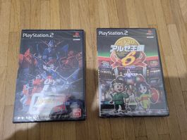 Sealed PS2 Gundam DX & Aruze Kingdom 6 - Japanese Import
