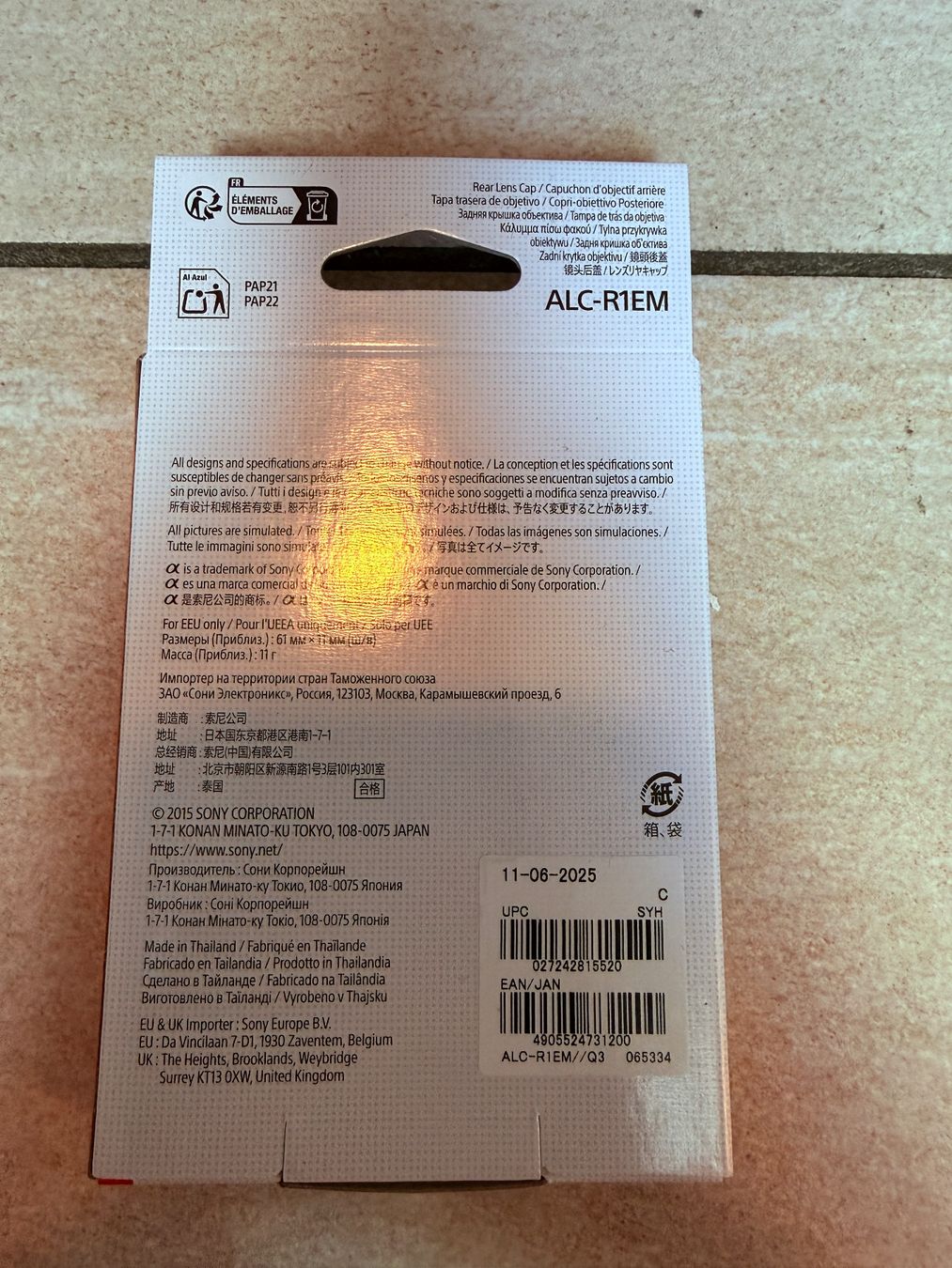 Sony Objektive: Sony ALC-R1EM Objektiv Deckel E-Mount neu – Neu und originalverpackt aus Boningen von Tannsebaum 1