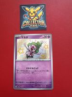 Pokemon Mime Jr. Babyshiny