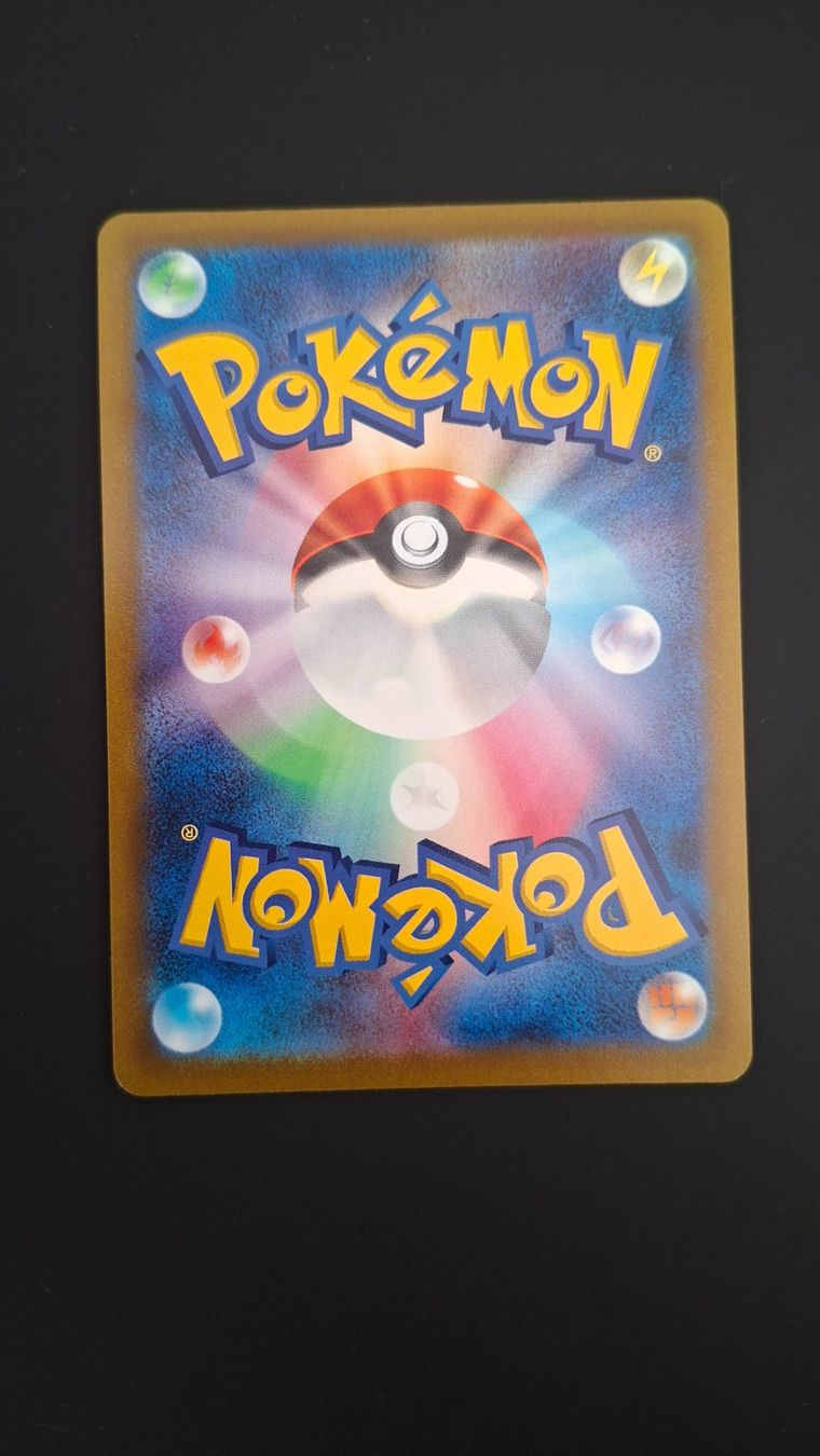 Pokémon Carte collezionabili: Arceus V #083 S9 Star Birth JAP – Usato da Biasca venduto da Sara_Poke123 1