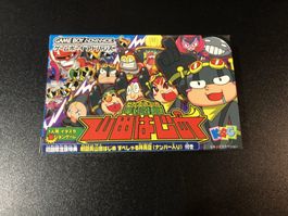 Sentouin Yamada Hajime Nintendo GBA OVP Neu Japan Import
