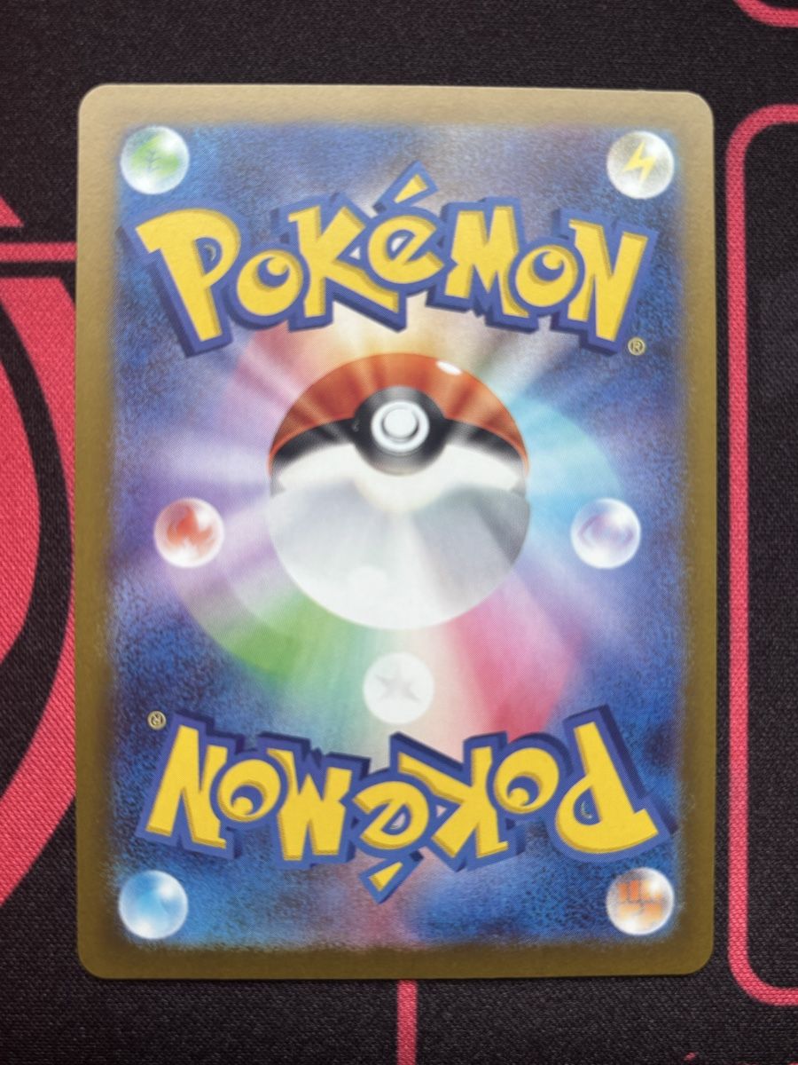 Pokémon Carte collezionabili: Clefairy #086 JP Pokémon  – Usato da Regensdorf venduto da HOLO_LEGENDS 1