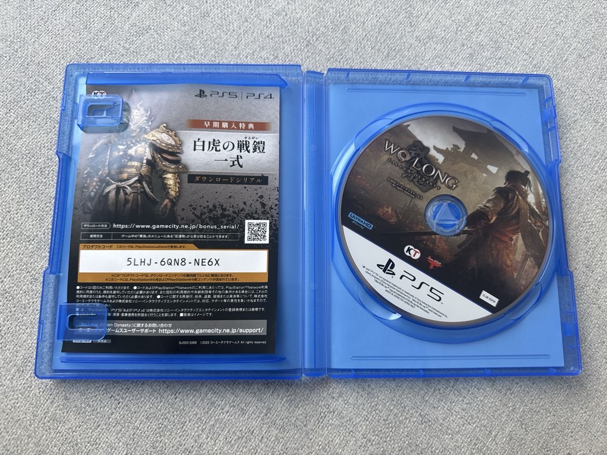 Sony Giochi: Wo Long PS5 - Japanisches Edition – Nuovo (secondo la descrizione) da Luzern venduto da gil_9mdl 2