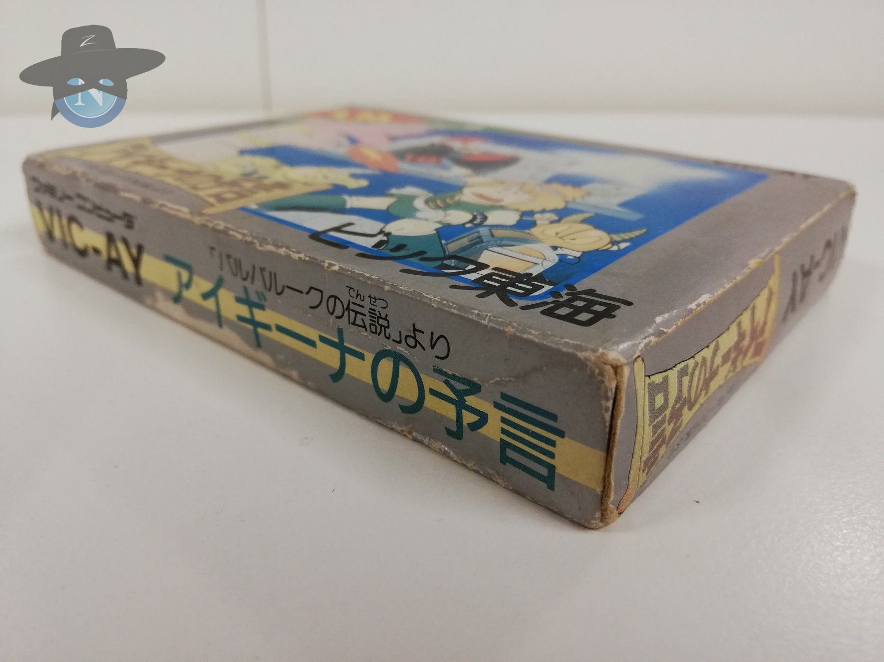 Nintendo Spiele: Aigiina no Yogen       / JAPAN / Famicom – Gebraucht aus St. Gallen von zorro_dc 2