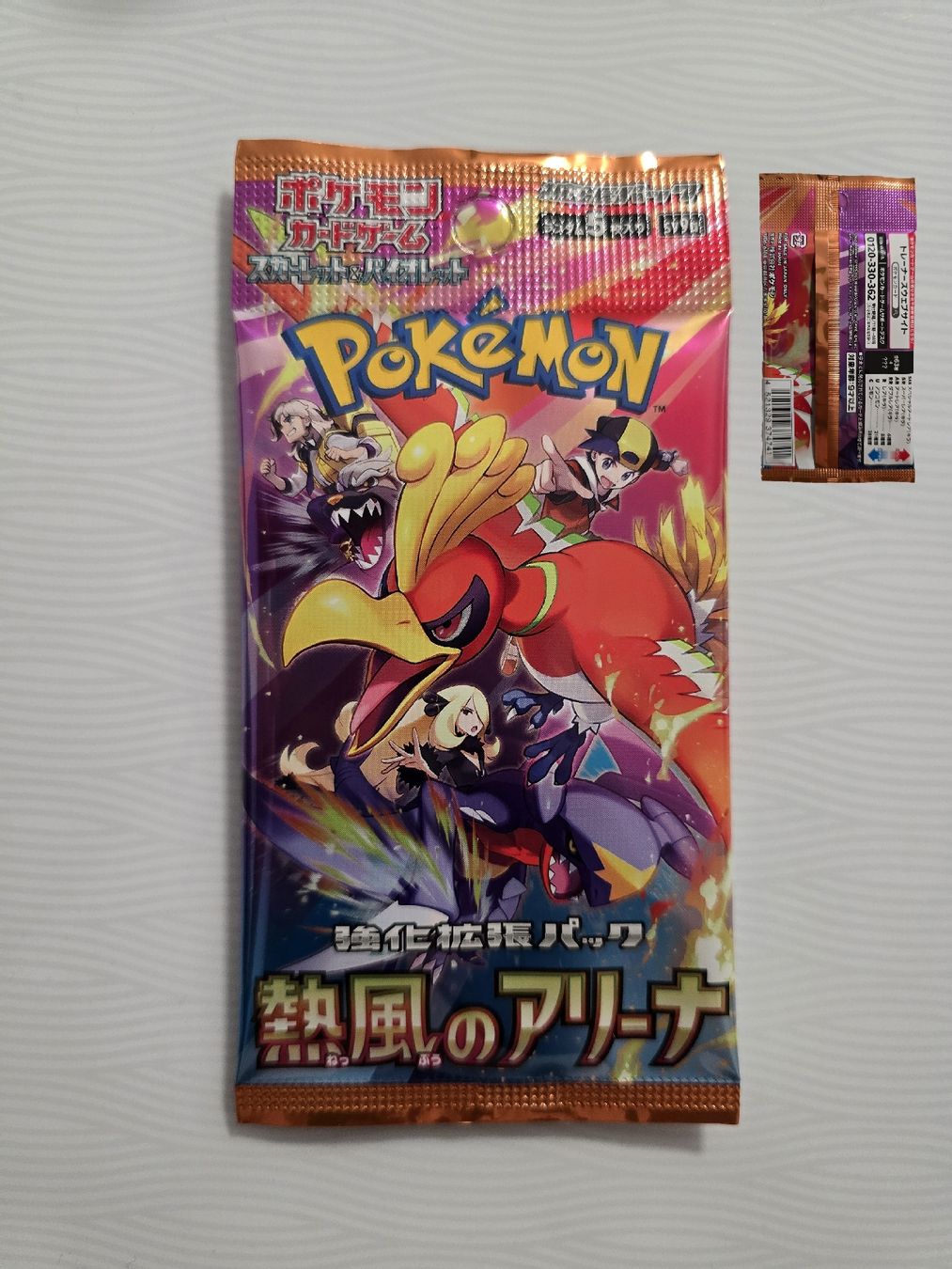 Pokémon Carte collezionabili: SV9a Booster – Nuovo e nell'imballaggio originale da Genève venduto da Hoenn.
