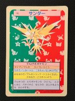 Zapdos [Green Back] #145 Pokemon Japanese Topsun