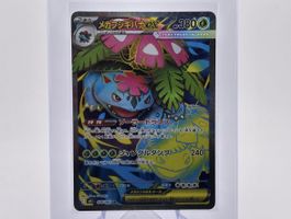 Mega Brave - Mega Bisaflor ex  (m1L 76) - JP