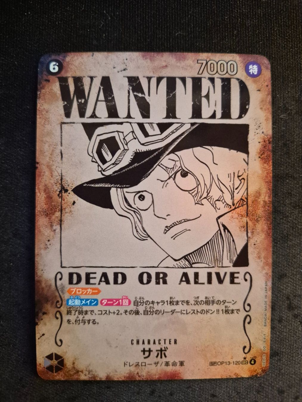 Bandai Sammelbilder & Trading cards: One Piece Sabo OP13-120 JP – Gebraucht aus Winterthur von picha13