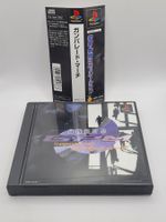 Gunparade March mit Spine Playstation 1 Japan OVP PSX PS