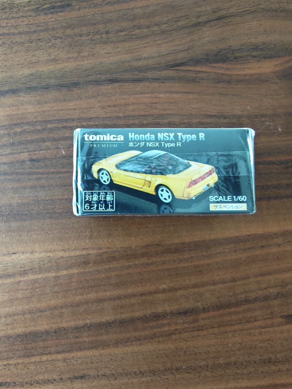 Tomica Honda NSX Type R Model Car New in Box (Neu und originalverpackt ...
