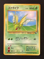 Scyther No.123 Vending Series 3 (Expansion Sheet) JAP