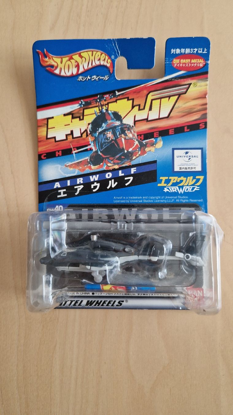 Hot Wheels Spielzeuge: Hot Wheels Airwolf Japanedition – Neu und originalverpackt aus Laupen BE von Vogilny24