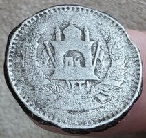 AFGHANISTAN 25 PUL 1331/1952