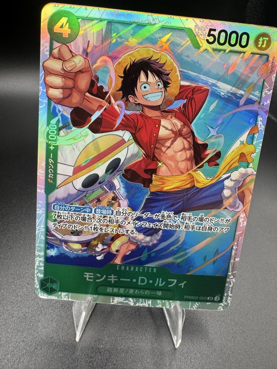 Bandai Carte collezionabili: Monkey D. Luffy PRB02 005 NM – Nuovo (secondo la descrizione) da Solduno venduto da OPHunters
