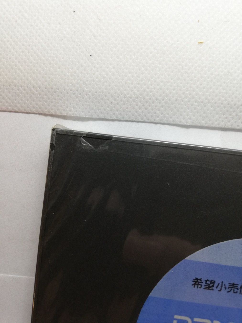 Giochi: Paranoia / SEALED / NTSC-J PCEngine NEC – Usato da St. Gallen venduto da zorro_dc 2