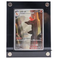 Charmeleon (sv2a 169) - Pokémon TCG - SV - 🇯🇵