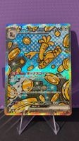 Gholdengo SAR 220/187 condition NM Jap