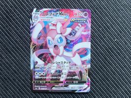 Pokemon Sylveon Vmax Eevee Heroes japan near Mint