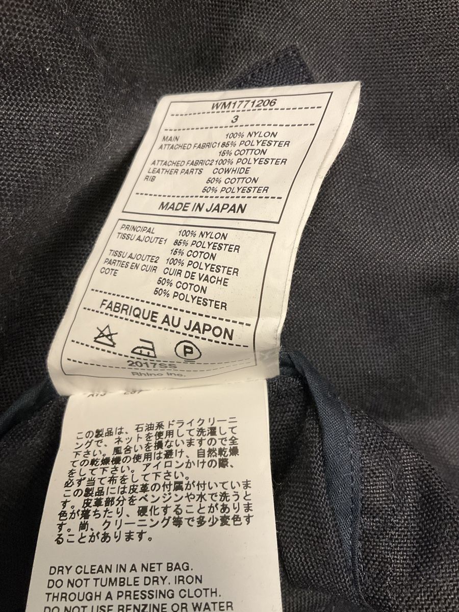 Giacche: White Montaineering Bomber Jacke – Nuovo (secondo la descrizione) da Bülach venduto da Suters0403 7