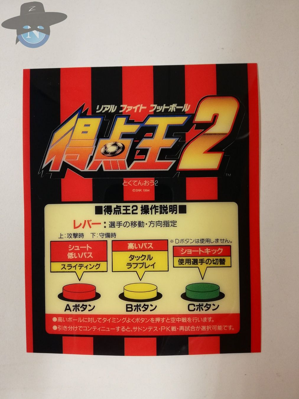 Spielautomaten: Kit zu Super Sidekicks 2 / Neo Geo MVS SNK – Gebraucht aus St. Gallen von zorro_dc 2