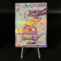 Slowking ex #86 Pokemon Japanese Snow Hazard sv2P