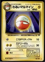 Dark Electrode Rocket Gang No. 101 Pokemon JP