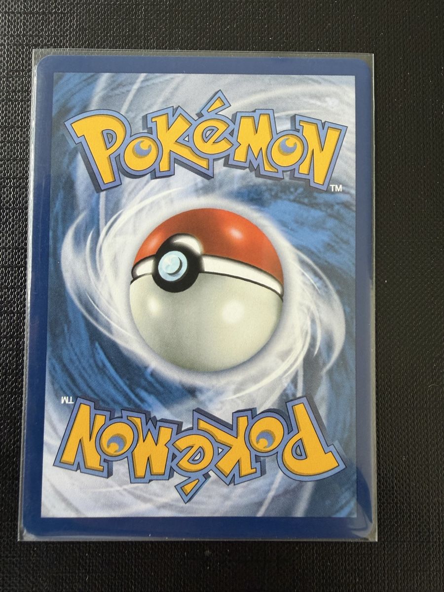 Pokémon Carte collezionabili: Brindibou #043 MEP FR – Nuovo (secondo la descrizione) da Savigny venduto da Matgab94 1