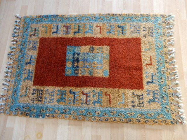 Gabbeh Tappeti: Gabbeh Teppich aus Persien – Usato da Rapperswil SG venduto da Seppi77 1