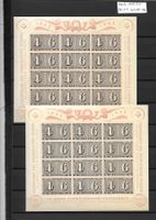 4 Block 1943 ** Serie No: 1 - 4 Kat: CHF 440.-