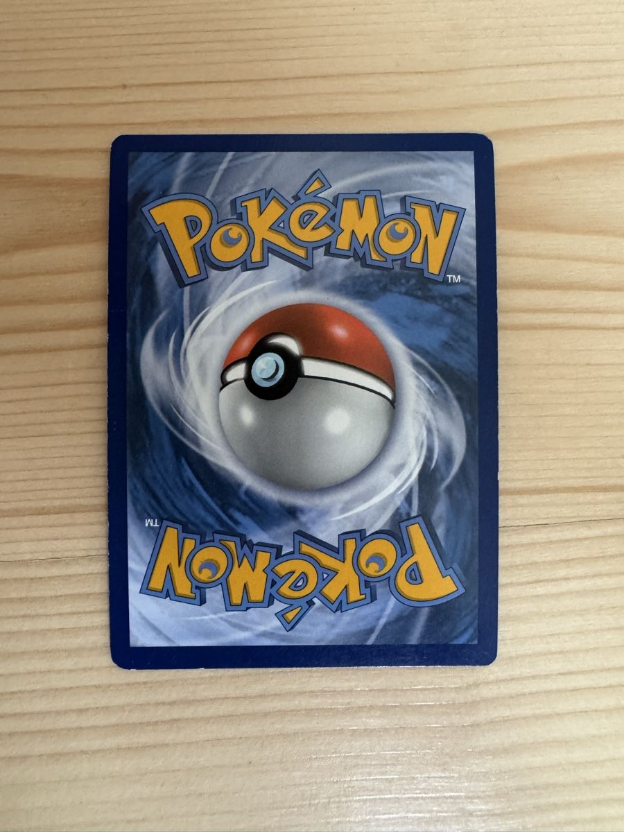 Pokémon Sammelbilder & Trading cards: Rillaboom V Shiny Pokémon Karte – Gebraucht aus Zürich von anemonetty 1