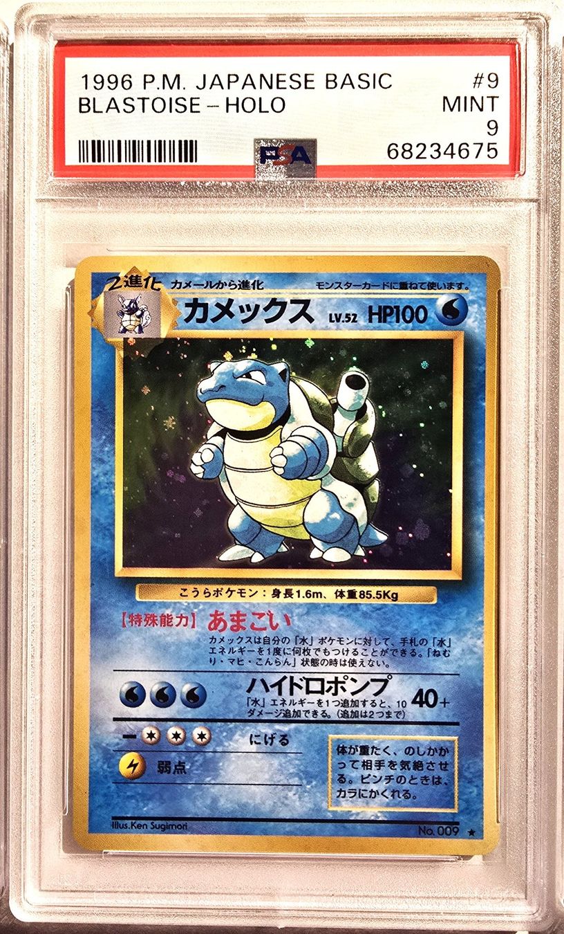 Pokémon Sammelbilder & Trading cards: 1996 BASE SET CHARIZARD BLASTOISE VENUZAUR JAPANESE – Gebraucht aus Genève von swiss_pokevintage 2