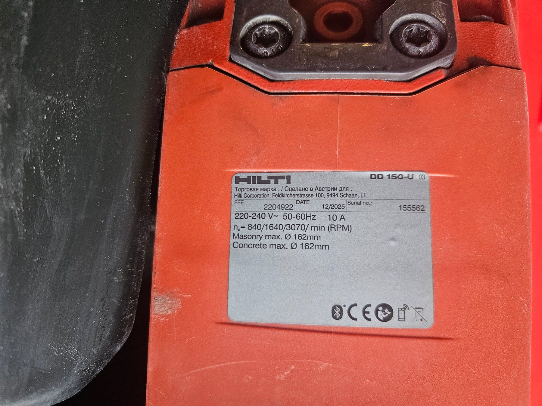 Bohrmaschinen: Carotteuse HILTI – Gebraucht aus Avenches von ama_zc77 1