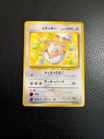 1999 _____'s Chansey #113 Challenge from the Darkness RARE