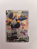 Empoleon V 146/163 Battle Styles ab 1.- 🔥