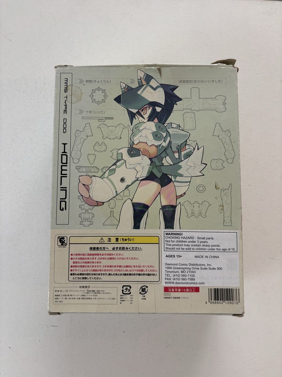 Statuette: Busou Shinki Howling MMS Type Dog Konami 2006 complet – Usato da Genève venduto da sho_67qj 2