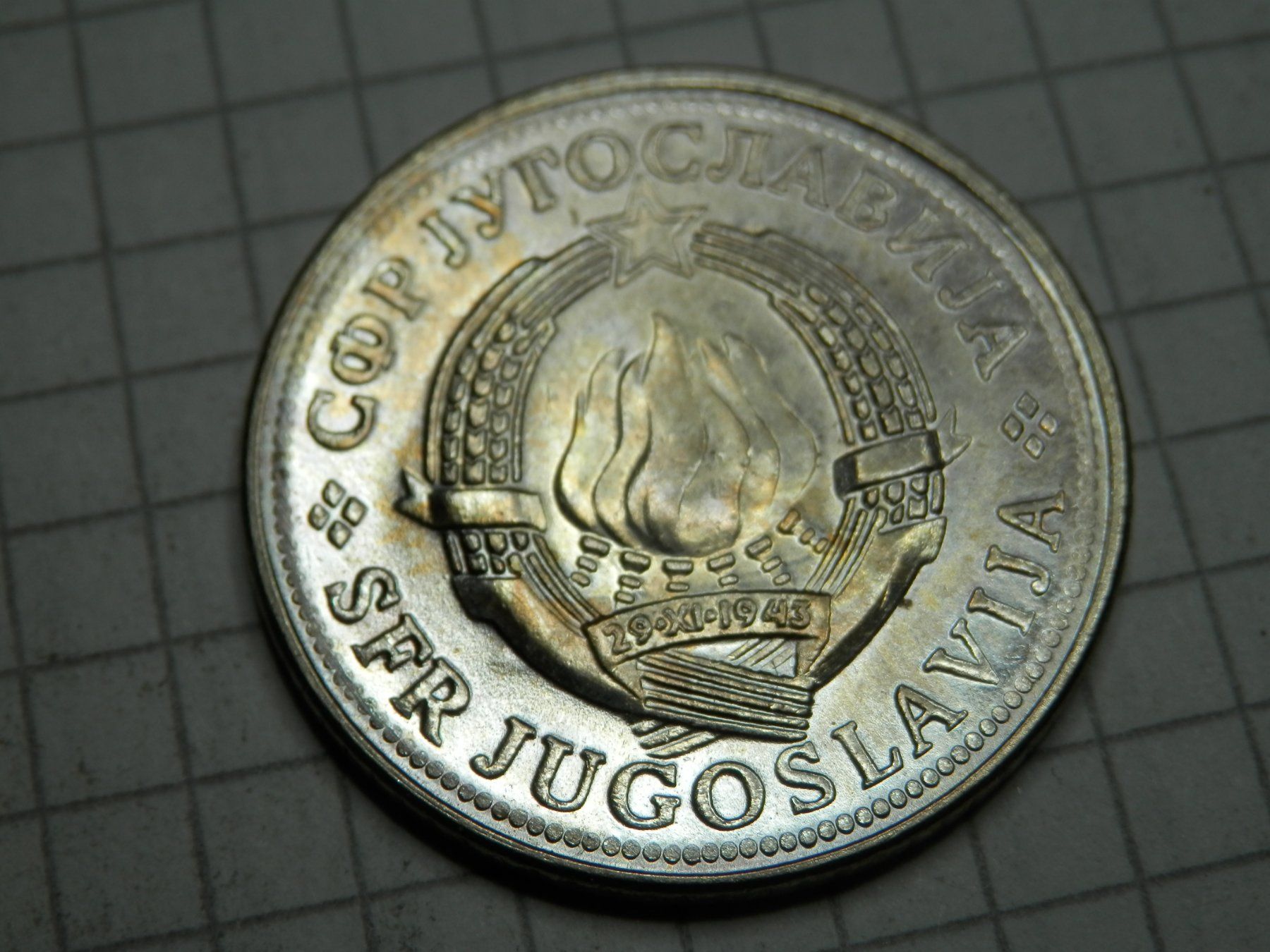 Alle Münzen: Jugoslawien 2 Dinar, 1980 – Gebraucht aus Weiach von weiach81 1