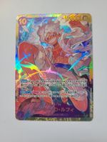 One Piece TCG Monkey D Luffy Gear 5 SEC JP