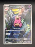 Slowbro #87 AR Pokemon Japanese Abyss Eye m5