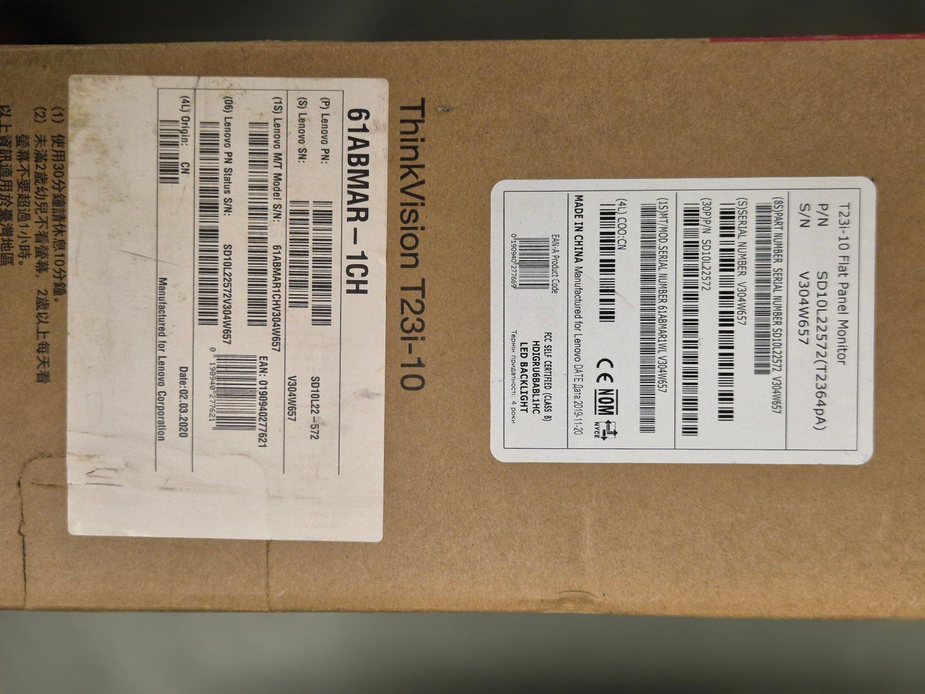 Lenovo Monitore: Lenovo Think Vision T23i-10 – Neu und originalverpackt aus Brugg AG von ars_5h7f 4