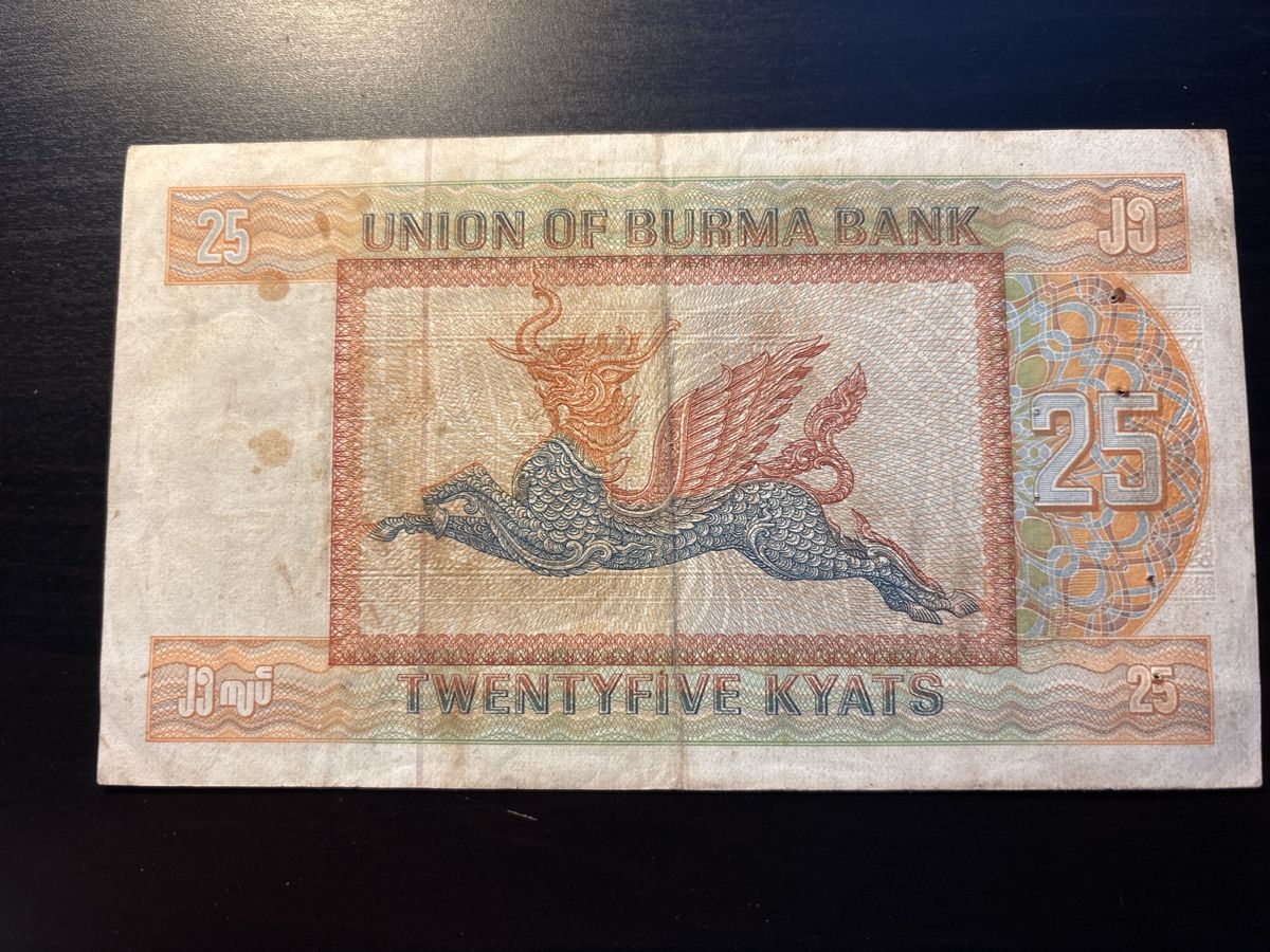 Banconote: Billet Burma  – Usato da Bussigny venduto da Numk 1