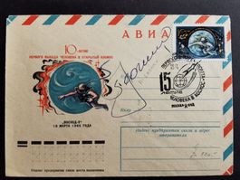 Raumfahrt  Autogramm  Leonov  UdSSR  1976  Weltraumfahrt