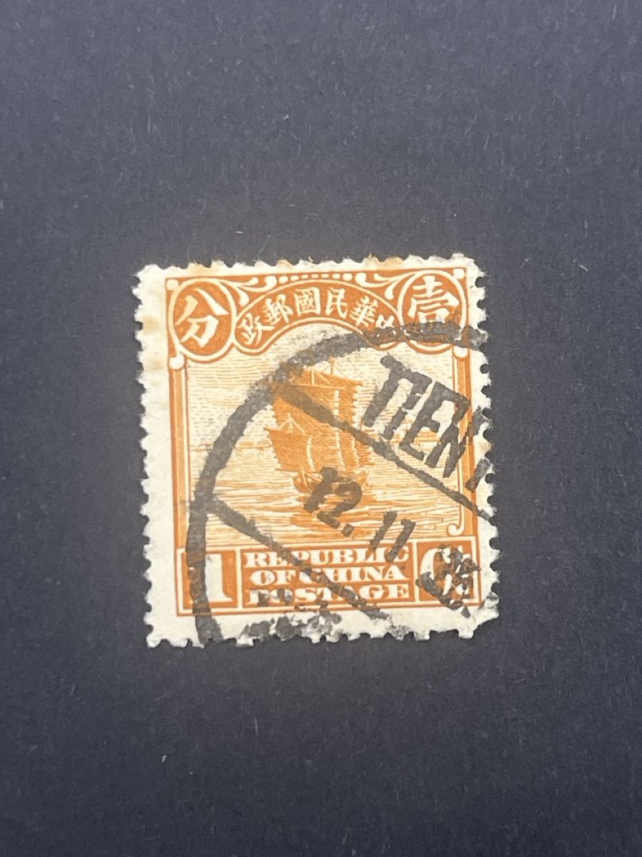 Tutti i francobolli: Briefmarke China Republik 1 Cent Dschuke – Usato da Muttenz venduto da Totkel