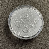 1/2 Unze Silber fein - 5000 Won Seoul 1988