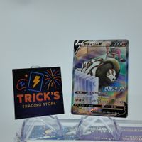 Pokémon Sandaconda V S-Promo JPN