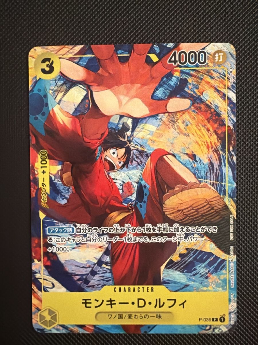 Bandai Cartes à collectionner: One Piece - Monkey.D.Luffy - P-036🇯🇵 – Neuf (Voir description) à Oberrohrdorf par Samet-TCG