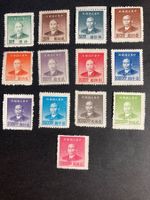 China 1949 Lot Sun Yatsen ungebraucht