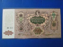 Russische Banknote 5000 Rubel 1919, Zustand Wie Neu