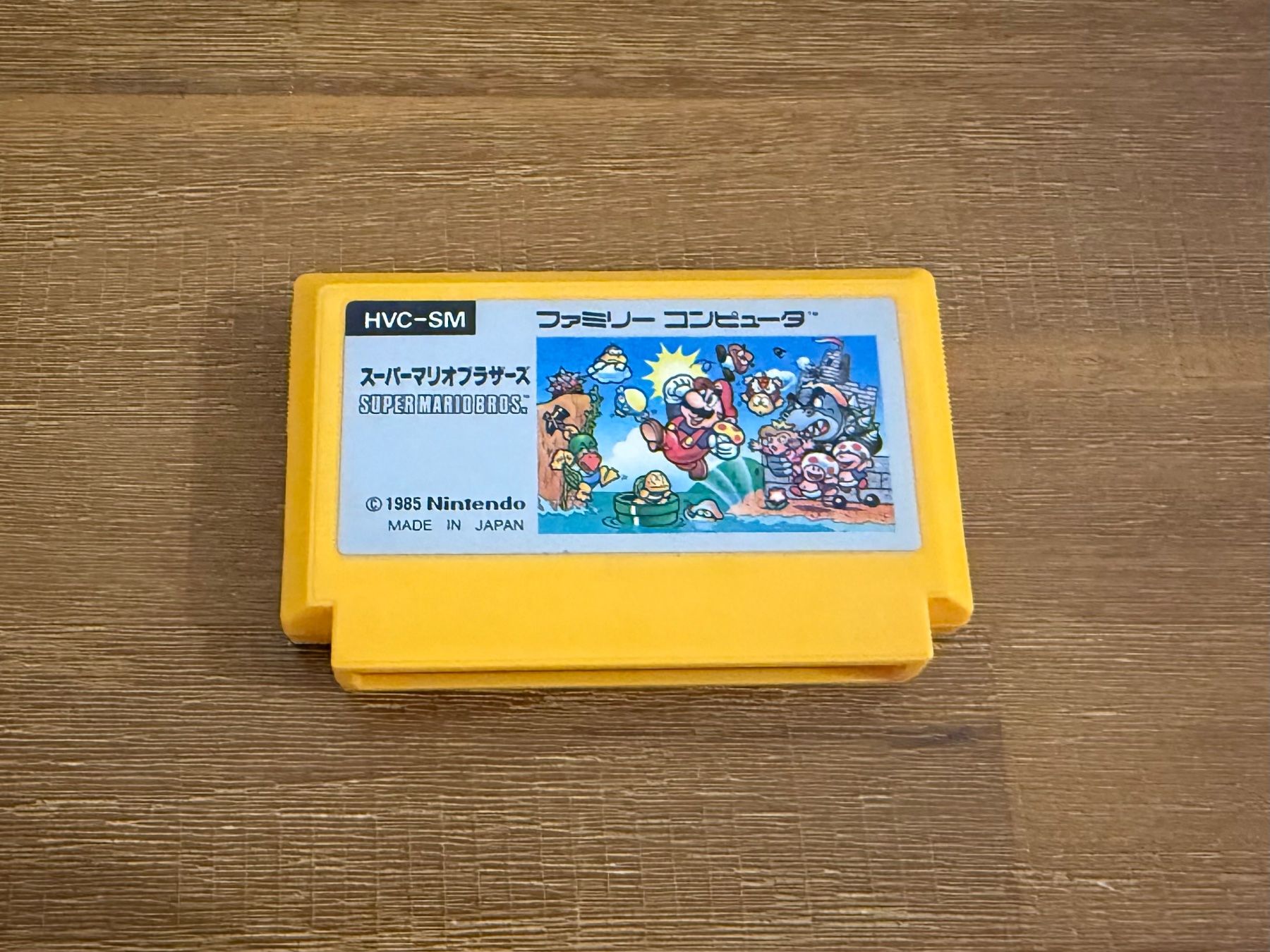 Nintendo Giochi: Nintendo Famicom Super Mario Bros Japanische Version – Usato da Schliern b. Köniz venduto da 505SR2.0
