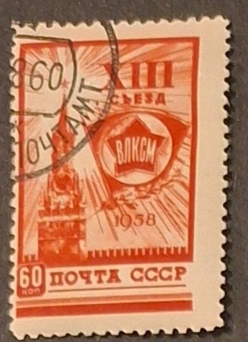 Tutti i francobolli: Briefmarke UdSSR – Usato da Dotzigen venduto da ser_8hp9